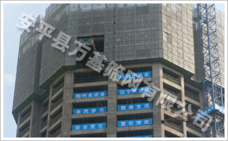 建筑爬架网别名：建筑爬架网片、建筑爬架防护圆孔网、脚手架喷塑防护网片、建筑外围网、新型爬架外围安全网、建筑施工安全防护网。材质：镀锌板、铝板、彩涂板，低碳钢板。爬架网片是本世纪初快速发展起来的新型脚手